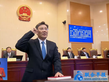 Wang Wentao is the governor of Heilongjiang Province