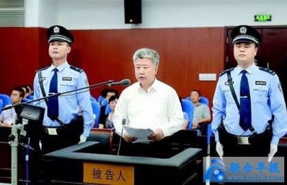 <b>Wang Yongchun Yancheng Prison, who opened the petroleum system, cut off a sentence</b>