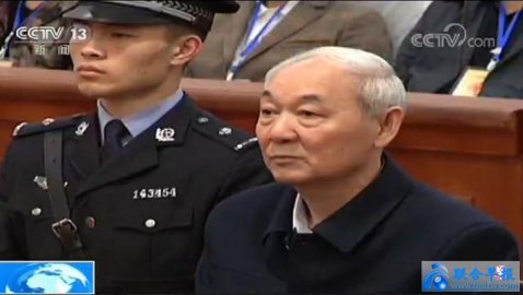 <b>The first 1 billion corrupt official Zhang Zhongsheng since the 18th National Congress</b>