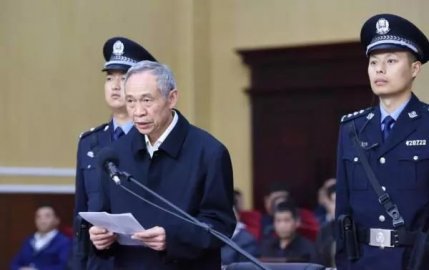 Deputy Governor Chen Xuefeng received a bribe of 125.8 million for debt repayment