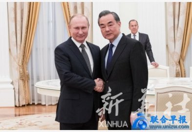 Russian President Putin met with Wang Yi Putin to visit China in June