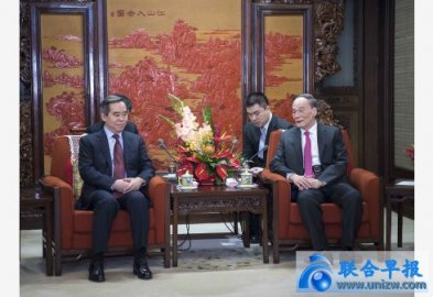 Wang Qishan met with the Vietnamese Communist delegation