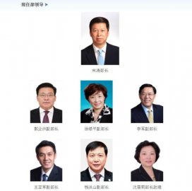 Qian Hongshan, assistant minister of the Ministry of Foreign Affairs, was transferred 