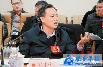 Feng Zhonghong, deputy mayor of Daqing City, falls to eliminate his killing