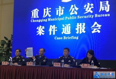 <b>The documents used by Guo Wengui's ＂breaking news＂ are forged</b>