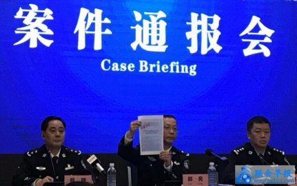 <b>The twin brothers of the Guangdong twin involved in the Guo Wengui case were arrested</b>