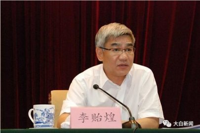 <b>Li Yihuang, vice governor of Jiangxi Province, was double-opened and once issued a doc</b>