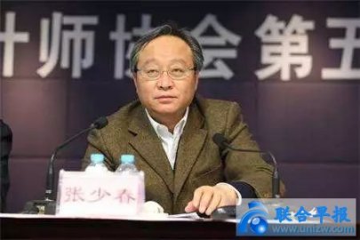 Zhang Shaochun was investigated, the intersection of the three sacked deputy departmen