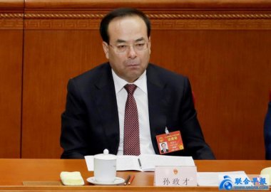 <b>Sentencing of Sun Zhengcai Scholar: Chongqing will continue to clean up residual poiso</b>