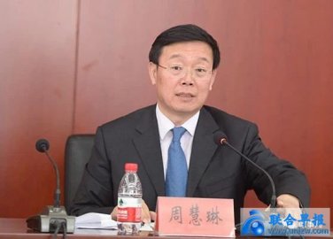 Central official Zhou Huilin ＂airborne＂ to Shanghai as minister