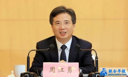 Zhou Jiangyong was appointed Secretary of the Hangzhou Municipal Party Committee and Z