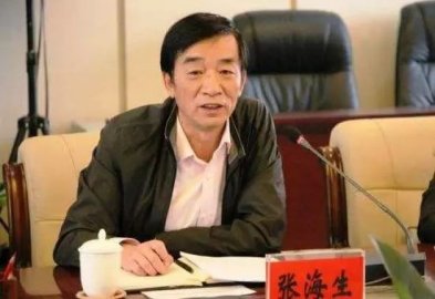 Zhang Haisheng, the official who was notified three times, was sacked