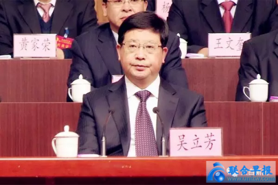 <b>Hebei Deputy Secretary-General Wu Lifang and Chongqing Rhodes were investigated</b>