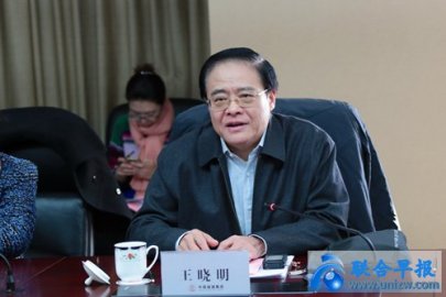 <b>Wang Xiaoming, deputy secretary-general of the Beijing Municipal Government, fell to h</b>