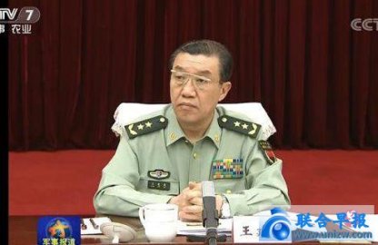 <b>Lieutenant General Wang Jianwu of the Central Military Commission has another importan</b>