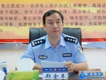 Shangrao Guangfeng Public Security Bureau Chief Zheng Jinche fell to his death late at