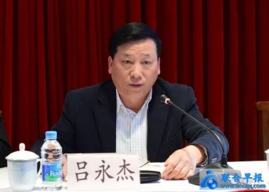 Lu Yongjie, chairman of Bright Food, was investigated