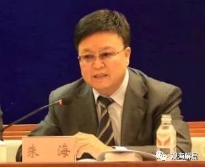 Zhu Hai, director of the 11 suites of the National People's Congress, was uncover