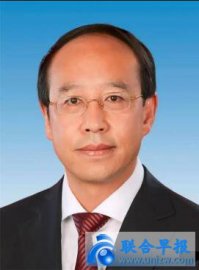 Wu Jingping was removed from the Standing Committee of the Shanghai Municipal Party Co