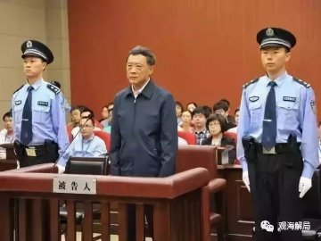 Liu Zechen, secretary of the working committee who retired for 8 years, was still unde