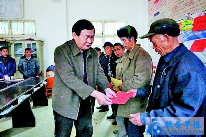 <b>How do senior officials promote their mistresses?Ji Jianye promoted typist to deputy d</b>