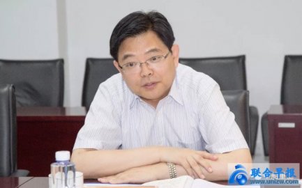 <b>Deputy Secretary Sun Bo who wrote an article about security was investigated in the mi</b>