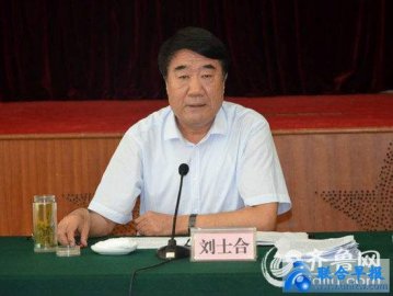 <b>Dongying Secretary Liu Shihe, who was once scrambled to stay by the public, was invest</b>