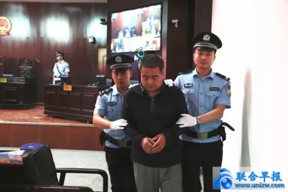 <b>Secretary Yang Jianxun was sentenced to 14 years in prison for handing over 13 famous </b>