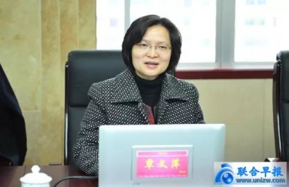 <b>Qin Wenping, vice president of the Provincial High School, was held accountable for wh</b>