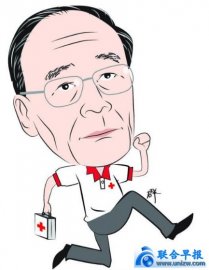 <b>News world: Wang Qishan reshape the image of the Red Cross</b>