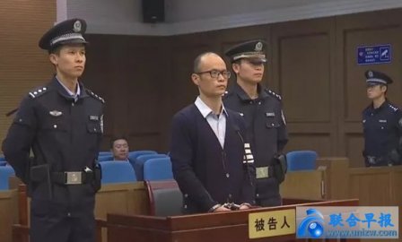 Deputy Mayor Chen Caijie's domineering brother raped 75 others