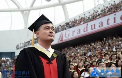 38-year-old Chairman Yao graduated with a bachelor's degree