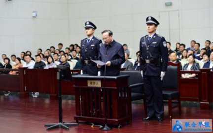 Yao Gang, vice chairman of the China Securities Regulatory Commission, pleaded guilty 