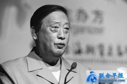 <b>Zhou Zhengqing, the third chairman of the China Securities Regulatory Commission, died</b>