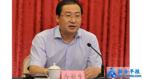 <b>Mayor Leng Xinsheng conspired with a ＂specific female relation＂ for 10 years</b>