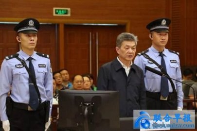 Yu Haiyan Sentenced to 15 Years in Prison