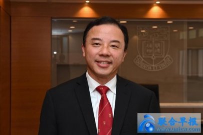 Zhang Xiang, President of the University of Hong Kong, assumes the new post, whether i