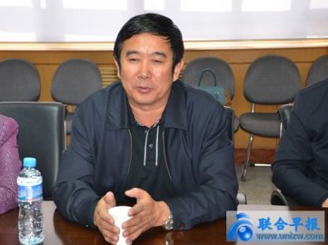 Du Junshi, director of the bureau, was investigated for bribing provincial standing co