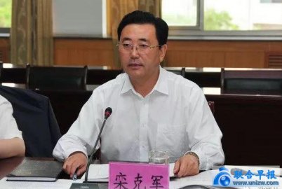 Luan Kejun, Secretary of the Luoma City Party Committee, was notified as ＂Secretary＂