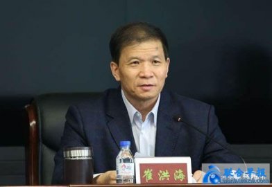 <b>Cui Honghai, the former director of the Food and Drug Administration of Jilin Province</b>