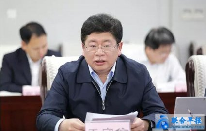 <b>Wang Shouxin, the proposed city secretary, was dismissed after ＂disappearing＂</b>