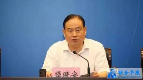 Deputy Mayor Qiang Xiaoan apologizes for 'incomplete' policy announcement