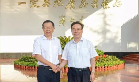 Two months after Secretary Yan's accident, Jia Ruiyun took over as Secretary of t