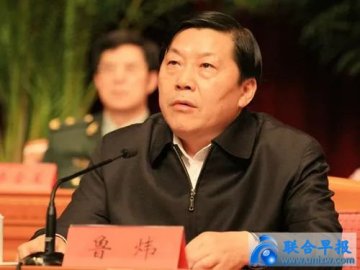 Lu Wei, Mo Jiancheng and Zhang Jiehui were prosecuted by the procuratorate