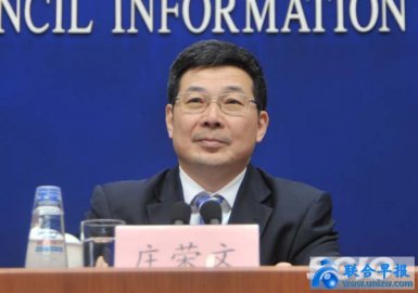 Heavyweight|Zhuang Rongwen is appointed as the director of the Central Network Informa