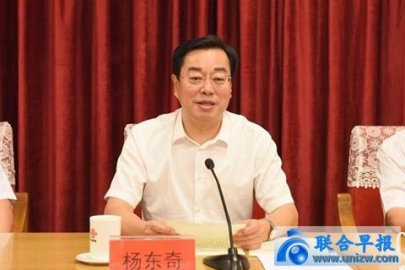 <b>After 11 years, Shandong Organization Minister Yang Dongqi was re-appointed as the pro</b>