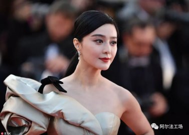 Huayi Tang De denies being investigated Tang De film and television fan Bingbing'