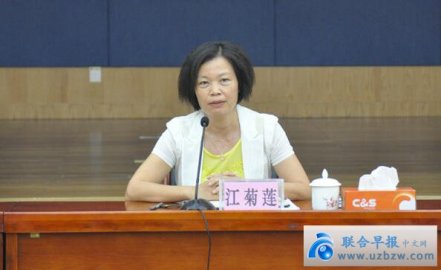 Jiang Julian from the Propaganda Department of the Huizhou Municipal Party Committee o