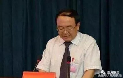 Bao Shengrong's ＂bribery＂ who caused the country to lose 2.9 billion was sentence