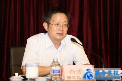 Zhan Chengfu, director of the Social Organization Administration Bureau of the Ministr